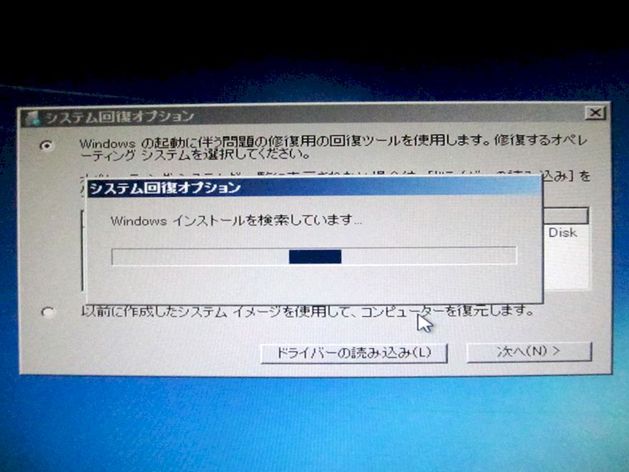 Windows �C���X�g�[�����������Ă��܂�