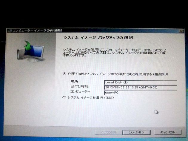 �������̃C���[�W��I������