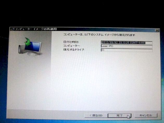 �������e�̍ŏI�m�F