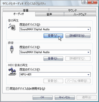 �u�~���[�g�v�̃`�F�b�N���O���B