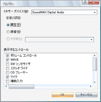 「プロパティ」