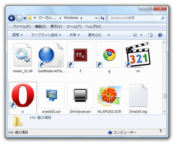 �쐬�����V���[�g�J�b�g�t�@�C�����A�uC:\Windows�v ���Ɉڂ�