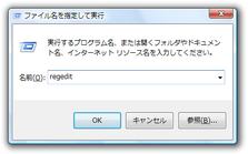 regedit