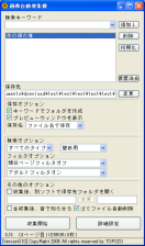 �摜�������W�@ �X�N���[���V���b�g