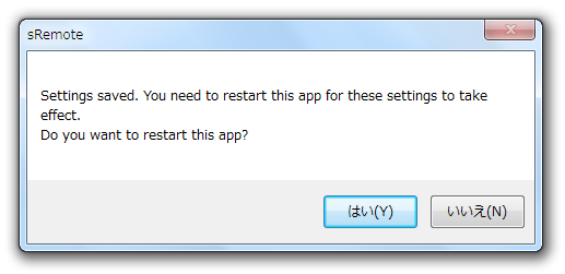 Do you want to restart this app？