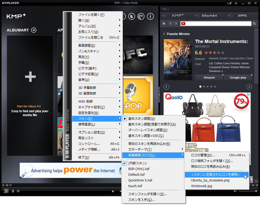 Km Media Player For Windows 10 64 Bit