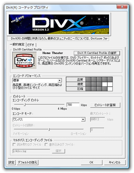 DivX �X�N���[���V���b�g