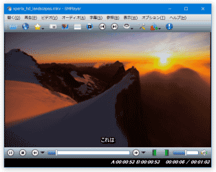 SMPlayer �X�N���[���V���b�g