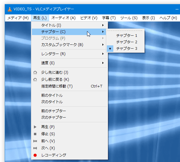 DVD 用の操作メニュー