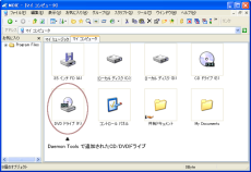 DAEMON Tools �X�N���[���V���b�g