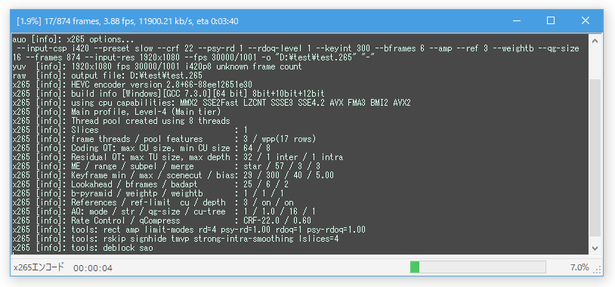 拡張 x265 出力（GUI） Ex のエンコード画面