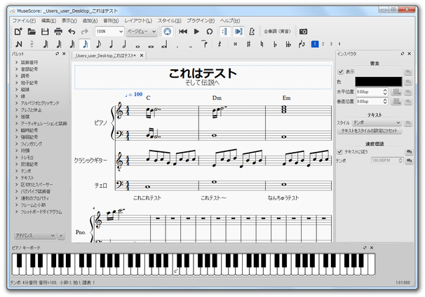 Musescore 楽譜 ダウンロード Mscottqtl S Diary