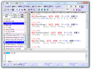 �e�L�X�g���y�u�T�N���Q�v �X�N���[���V���b�g
