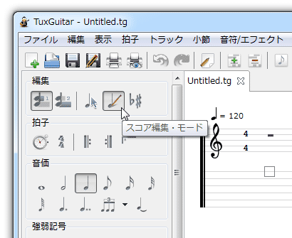 編集ボタンをクリック