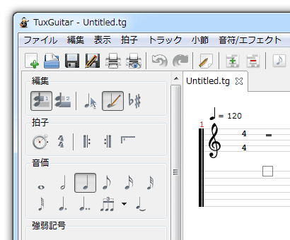 音符の種類を選択