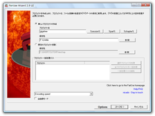 FairUse Light Edition �X�N���[���V���b�g
