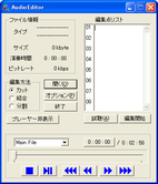 AudioEditor �X�N���[���V���b�g