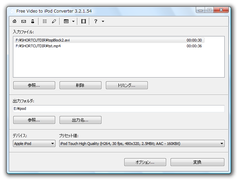 Free Video to iPod and PSP Converter �X�N���[���V���b�g
