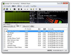 KbMedia Player �X�N���[���V���b�g