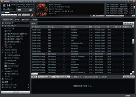 WINAMP �X�N���[���V���b�g