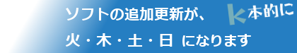 Windows �Ŏg����t���[�\�t�g���Љ�Ă���T�C�g�ł��B