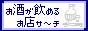 ���� �Ɋւ��������HTML�`���� �f�B���N�g���^ �����G���W���ł��B
