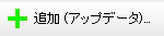 Add �iUpdater�j...