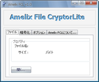 Amelix FCL �X�N���[���V���b�g