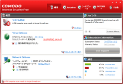 Comodo Firewall Pro �X�N���[���V���b�g