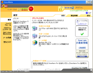 ZoneAlarm �X�N���[���V���b�g