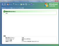 Windows Defender �X�N���[���V���b�g