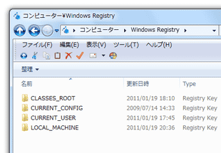 Windows Registry shell extension スクリーンショット