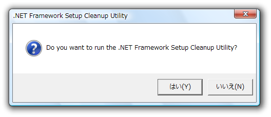 Do you want to run the .NET Framework Setup Cleanup Utility？