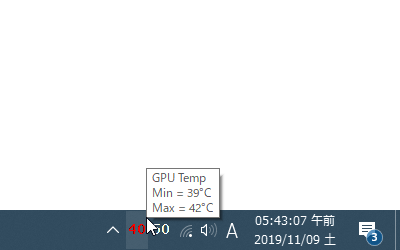 GPU の温度が、ツールチップで表示される