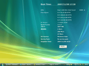 BGInfo �X�N���[���V���b�g