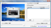Logon UI Customizer �X�N���[���V���b�g