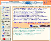 Win������ PC+ �X�N���[���V���b�g