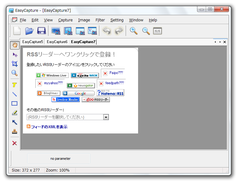EasyCapture �X�N���[���V���b�g