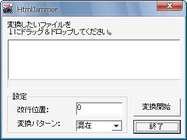 HtmlJammer �X�N���[���V���b�g