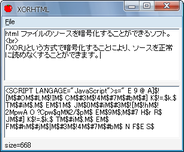 XORHTML �X�N���[���V���b�g