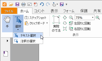 �e�L�X�g��I��