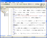 JmEditor �X�N���[���V���b�g