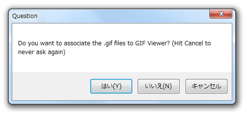 Do you want to associate the .gif files to GIF Viewer?