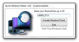 Quick Restore Maker Customizable スクリーンショット