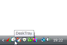 DeskTray スクリーンショット