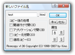 Rnmcopy �X�N���[���V���b�g