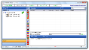 Undelete Plus �X�N���[���V���b�g