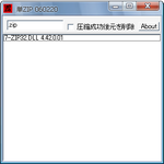 �PZIP �X�N���[���V���b�g