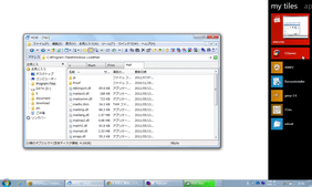 Stardock Tiles �X�N���[���V���b�g