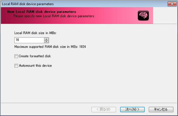 Local RAM disk device parameters